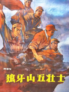 华丽的恶作剧